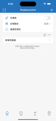 加速梯子c开头android下载效果预览图