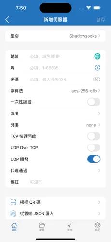 加速梯子c开头android下载效果预览图