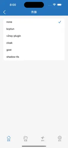 加速梯子c开头android下载效果预览图