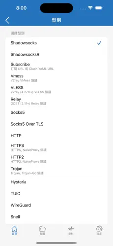 加速梯子c开头android下载效果预览图